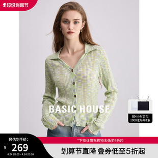 Basic House/百家好薄荷曼波风薄荷绿针织开衫女春季紧身羊毛毛衣