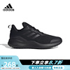 Adidas阿迪达斯跑鞋男女健身训练慢跑运动鞋轻便减震跑步鞋ID0351