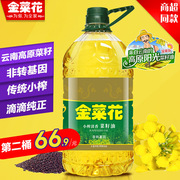 金菜花云南罗平小榨清香纯正菜籽油5L非转基因物理压榨食用油菜油