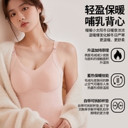 哺乳吊带背心免穿内衣春秋款怀孕期专用月子喂奶保暖薄款孕妇文胸