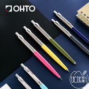 日本ohto乐多rays复古中性，笔签字笔按动金属，笔夹陶瓷笔珠顺滑速干
