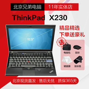 ThinkPad X230 jvc联想 ThinkPad X220 X280 X240 X250 X260 X270