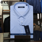 雅戈尔短袖衬衫男浅蓝dp纯棉免烫商务，正装夏季宽松薄款男士衬衫