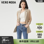 veromoda奥莱西装外套，女夏季翻领直筒七分袖，气质通勤百搭