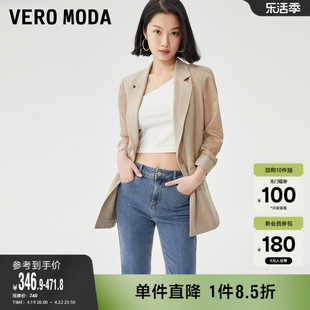 Vero Moda奥莱西装外套女夏季翻领直筒七分袖气质通勤百搭