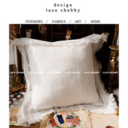 伊丝莎贝法式复古浪漫白色纯棉流苏蕾丝抱枕靠枕套靠垫