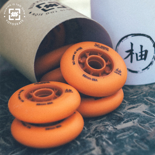 YOYO SKATE柚子轮滑脏柚轮90/110MM巫师轮滑fsk轮训练耐磨高弹轮