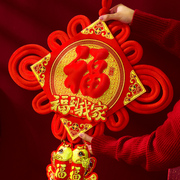 中国结挂件大号立体金色福字过新年玄关入户大门客厅墙面装饰