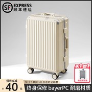 铝框行李箱女拉杆箱大容量男2023PC耐磨20寸登机旅行密码箱子