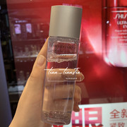 资生堂男士活力均衡水150ml  补水保湿舒缓爽肤水 