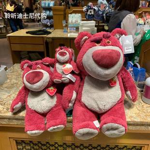 上海迪士尼国内玩具总动员香味草莓熊带脚标毛绒玩偶玩具娃娃