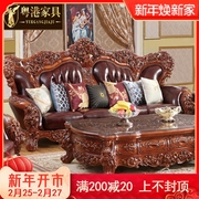 欧式真皮沙发1234组合客厅实木新古典奢华家具美式皮艺U型沙发