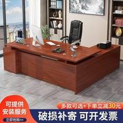 简易简约办公桌现代老班桌办公室椅，组合办公桌大班台总裁经理桌子