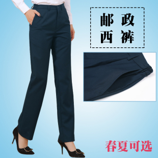 邮政工作服女西裤夏薄储蓄银行工装裤子邮局蓝绿色行服西装裤