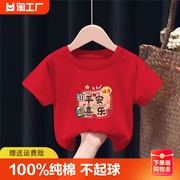 儿童短袖t恤女童纯棉2023男女童红色宝宝短袖中小童夏装童装