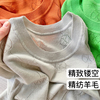 精致镂空!精致女人!扬子纱，超细精纺羊毛针织衫女套头短袖羊毛衫