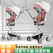 溜娃神器遛娃超轻便可坐躺婴儿推车一键折叠高景观儿童宝宝手推车