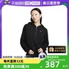 自营Nike耐克女装夹克外套2024春休闲运动服FN2420-010