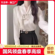 新中式国风v领盘扣衬衫，女春季高级感复古气质马面裙上衣白衬衫