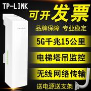 LINK5.8G无线网桥室外大功率AP千兆3-5公里电梯监控WIFI工程CPE