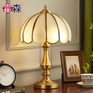 欧式奢华全铜台灯客厅卧室床头灯现代简约美式复古温馨创意书房
