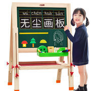 2023小盆友儿童双面磁性画板画架宝宝写字板小黑板支架式绘画套装