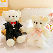 婚纱玩偶泰迪熊结婚公仔一对情侣压床娃娃送新人婚房礼物七夕礼物
