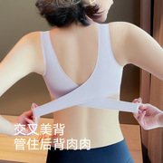 内衣前排扣交叉美背矫正防下垂养护文胸，聚拢收副乳运动胸罩
