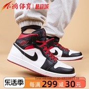 小鸿体育Air Jordan 1 Mid AJ1黑白红 中帮 复古篮球鞋DQ8426-106