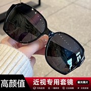 套镜偏光太阳镜女士可套近视眼镜开车专用时尚潮墨镜男款夏季防晒