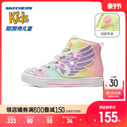 skechers斯凯奇商场同款秋季儿童，中帮板鞋百搭女童发光闪灯鞋