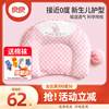 良良婴儿定型枕头，0-1岁新生儿防偏头护头枕，宝宝透气枕四季通用
