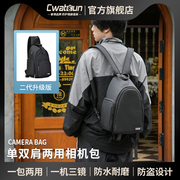 Cwatcun香港品牌单反佳能相机包男多功能包单双肩包男适用于佳能r50索尼zve10女单反包富士x100v摄影包