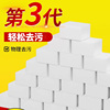 明信海绵魔力擦神奇去污洗碗海绵块不易掉屑高密度清洁海绵块加厚