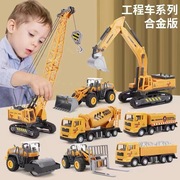 钢力威合金工程车儿童大号挖掘机铲土车搅拌车大塔吊模型男孩玩具