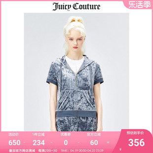 Juicy Couture橘滋美式春季时尚运动短袖天鹅绒连帽外套上衣