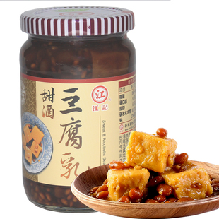 台湾江记甜酒豆腐乳酒酿红曲辣豆瓣芋头蒜味豆腐乳素食粥佐餐配菜
