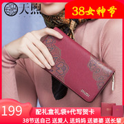 中国风真皮印花中年妈妈钱包Pmsix牛皮女手拿包手机包钱夹包手包