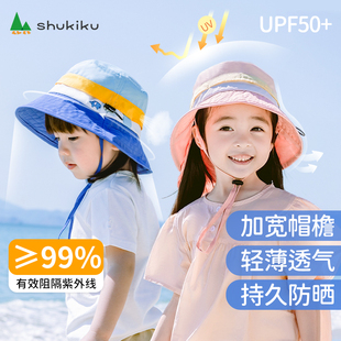 shukiku儿童防晒帽子宝宝遮阳帽，防紫外线男女婴儿2023新夏季(新夏季)薄款