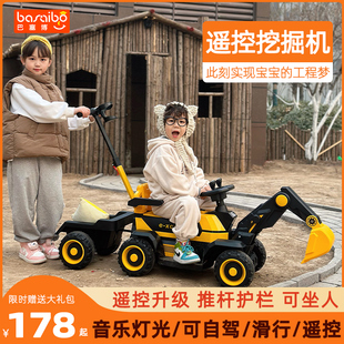 儿童挖掘机玩具车可坐人男孩遥控工程车电动勾机大型号可坐挖土机