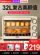 格兰仕电烤箱家用烘焙32升l大容量多功能全自动蛋糕，烤箱k32-y01
