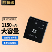 沣标bp-dc8电池适用徕卡leicaxtyp113x2x1x-exvariomini-mx-varioxe微单typ113相机充电器数码配件