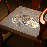 中式实木椅子坐垫加厚圈椅太师椅，官帽椅座垫，防滑红木家具坐垫定制
