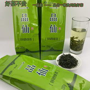 贵州绿茶 2024新茶茶叶 特产高山云雾 遵义凤冈锌硒绿茶特级200g