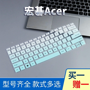 acer宏碁edge非凡go14s3pro16蜂鸟xfun保护贴膜，s5按键膜plus键位膜514键盘，膜sf314传奇s40未来本15优跃s14