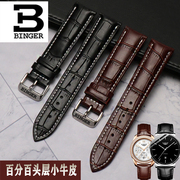 binger宾格手表带代用真皮头层牛皮，针扣男女适用表链12-24mm
