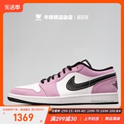 牛哄哄airjordan1aj1lowse白紫低帮男款，蓝球鞋ck3022-503