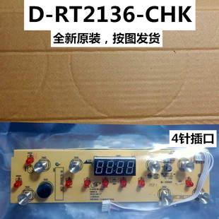 美的电磁炉配件，c22-ht2218hm显示板d-rt2136-chk触摸灯板