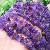 10-15mmA料无忧化 天然紫水晶滑角有孔碎石 diy串珠配件材料