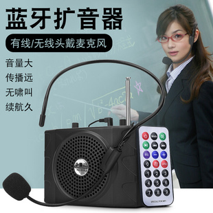 小蜜蜂扩音器蓝牙ku-898教学无线扩音机大功率，便携式教师用大声公